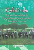 Clawr y llyfr