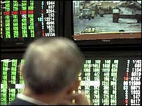 Trader
