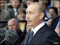 Путін