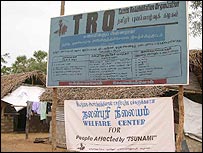 TRO