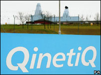 QinetiQ标记