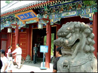 北京大学