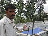 گوہر عظیم