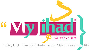 حملة جهادي