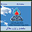 سایت شرکت بهینه سازی مصرف سوخت