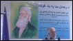 غونډه