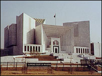 سپریم کورٹ