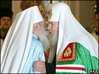 Росія