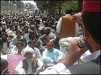 مظاہرہ