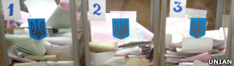 урни для голосування 