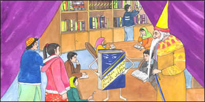 کتاب