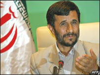 احمدی