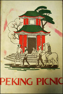 《北京野餐》