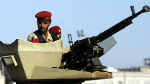 اليمن