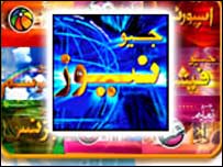جیو