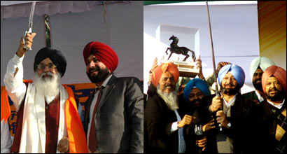 पंजाब