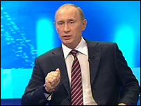 Путін