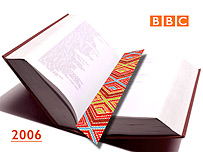 Книга 2006