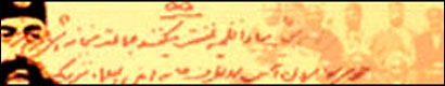 مشروطه