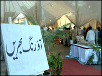 کوچۂ ثقافت