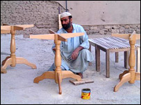 نجار