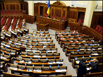 Рада