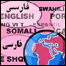 زبان