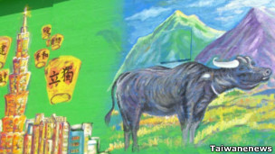 台独壁画