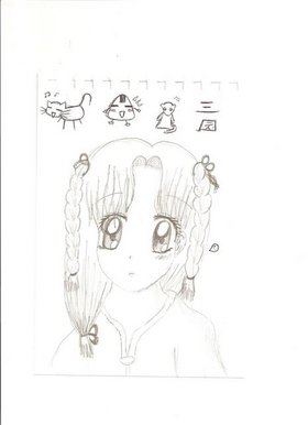 Kimiko