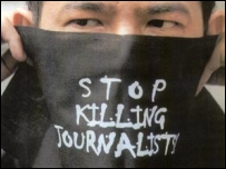 CPJ appeal