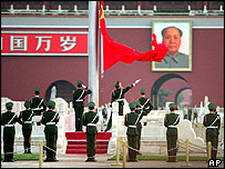 China
