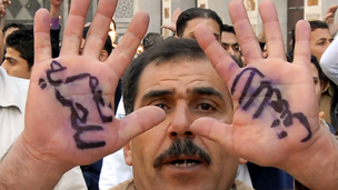 محتج سوري