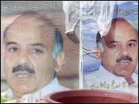 شہباز شریف