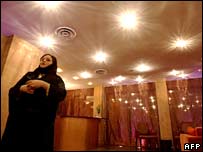 سعودی ہوٹل