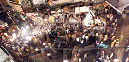 دلی دھماکہ                  