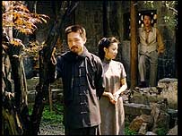 casal chines