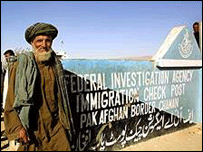 وزیرستان