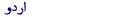 BBCUrdu.com