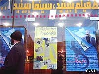 سينما