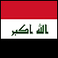 پرچم عراق