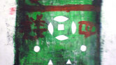 HK postbox
