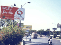 زکوۃ