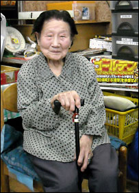 Matsu Yamazaki 