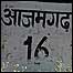 आज़मगढ़ 