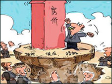 房价居高漫画