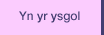Yn yr ysgol