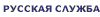 BBC Russian