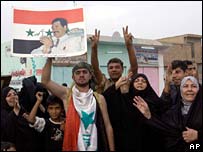 صدام