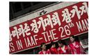 朝鲜平壤国际马拉松14/04/2013