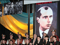 Бандера